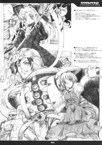 (C63) [Neko-bus tei (Shaa)] Neko-bus Tei no Hon vol.5 (Tsukihime)