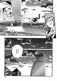 [kankiten] Jyugyaku syoujotai