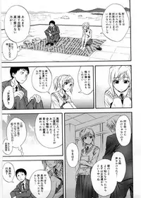 [Aoki Kanji] Only You