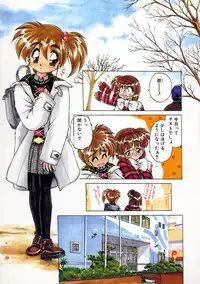 [EBIFLY] Oshiete Onee-san