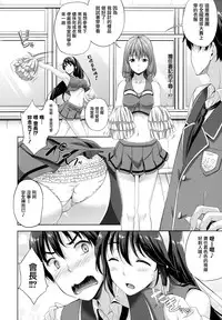 [Nanase Mizuho] Oyomesan wa Maou!? Ch. 1-7 [Chinese] [無邪気漢化組]