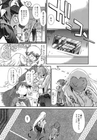 [Ash Yokoshima] 3 Angels Short