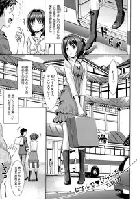 [TakayaKi] Koiito Kinenbi