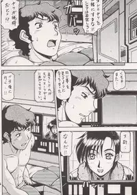 (C71) [ONE-SEVEN (Hagane Tetsu)] RED MUFFLER v (Mobile Suit Gundam Char's Counterattack)