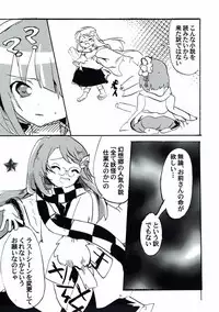 ラストシーン 東方Project