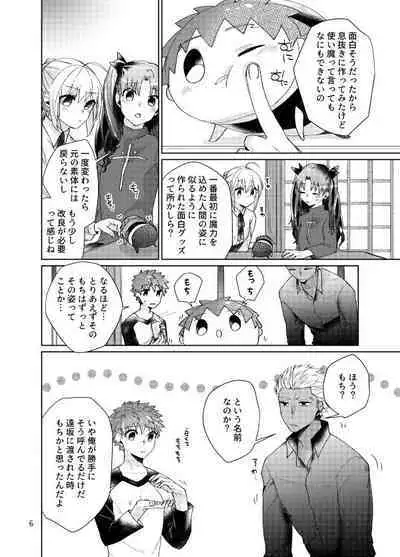 Mochishiro wa Emiya Shirou no Tsukaima de Aru