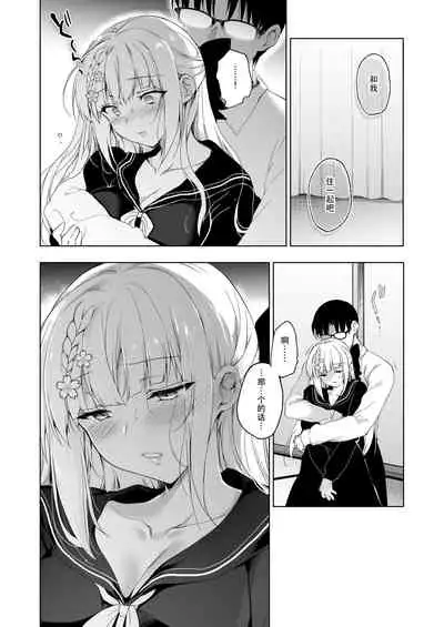 Shoujo Kaishun 9 Kayoizuma Choukyou Hen