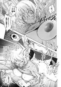 [Kon-Kit] KayaNetori Kaya-Nee Series Aizou Ban