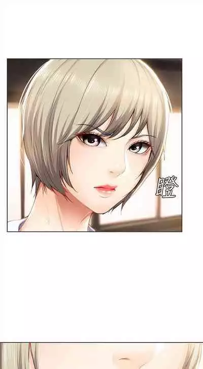 [嫌疑犯H & 金Zetta] 寄宿日記 1-85 官方中文（連載中）