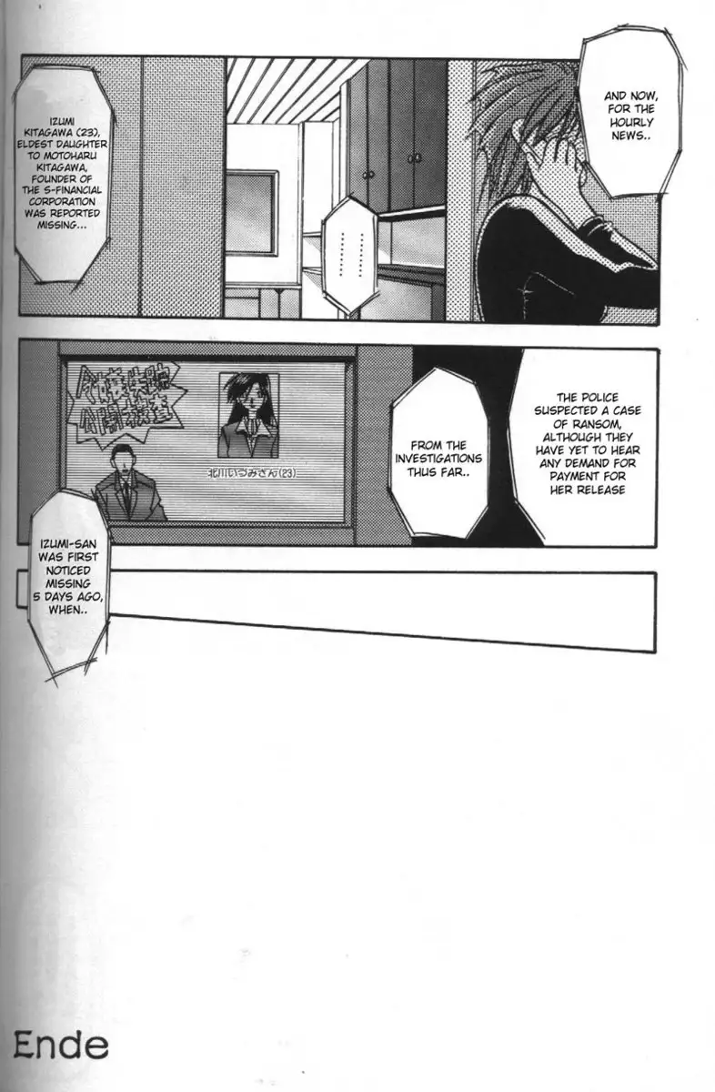 Sein Zain5 - Ehefran