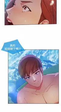 Switch1-29 Chinese Rsiky