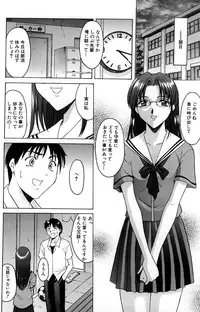 [Hoshino Ryuichi] Kannou Jikken