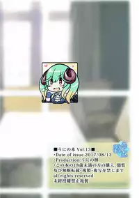 (C92) [Uni no Tane (Uni8)] Motto Zuru no desu... Ouji (Sennen Sensou Aigis)