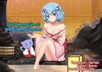 Kawaii Otouto wa Onii-chan no Tame ni Imouto ni Narubeki! Sono 2