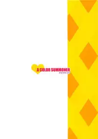 (CiNDERELLA ☆ STAGE 7 STEP) [A Color Summoner (Kara)] SHIHOSHIHO Whip!! (THE IDOLM@STER CINDERELLA GIRLS)