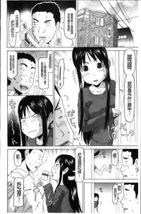 [EB110SS] Shoujo Recipe [Chinese]