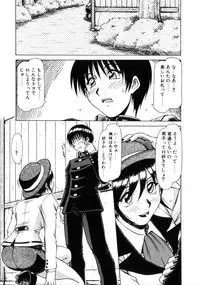 [Hagane Tetsu] Seifuku 1 Gou