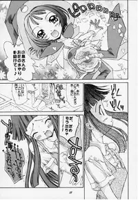 [Magnabross Henshitsusha (Various)] 44 (Various)