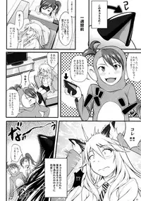 (C80) [Count2.4 (Nishi)] Miki Neko Nyan Nyan (THE iDOLM@STER)