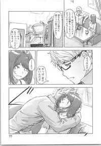 [Xiaowoo] Kaikan Change ♂⇔♀ Otoko no Karada yori Kimochiii Onnanoko Ecchi