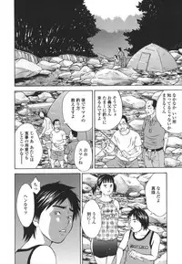 [Hagiwara Yutarou] Kinshin Goukan - Near Relation Rapes