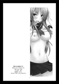 [valssu (Charu)] Roshutsu Shoujo Yuugi In II Chuu [Digital]