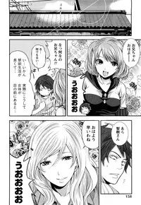 [Miyahara Ayumu] Shimoeda-sanchi no Akarui Shokutaku (The Shimoedas, a poor but happy circle)