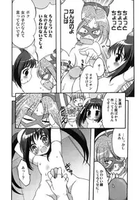 [Silhouette Sakura] Kuzuzakura