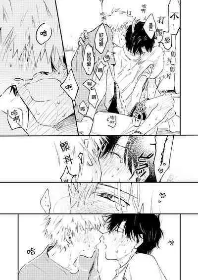 Jukensei｜报考生