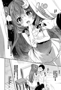 (C93) [Kedama Gyuunyuu (Tamano Kedama)] Patchouli in Soapland (Touhou Project) [Chinese] [CE家族社]