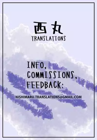 Tabi no Kiroku ni | For the Travel Records