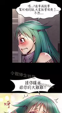 中文韩漫 啪啪啪調教所 第1季 Ch.0-10 [Chinese]