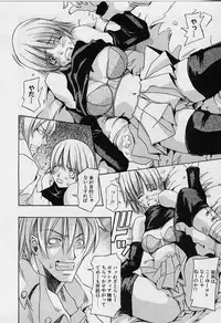 [ASTROGUYII] Private Princess