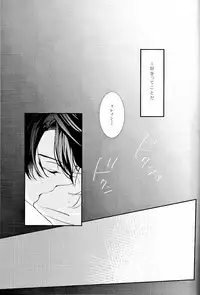 (SPARK9) [Shiroan (Runa)] 2-hiki no Neko (Aldnoah.Zero)