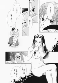 [Ooshima Towa] Towa-Can