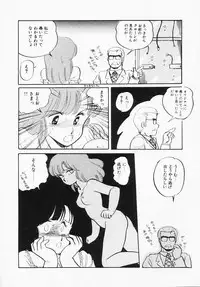 [Amagi Kei] Houkago wa ENDLESS