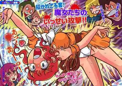 Little Witch Returns!