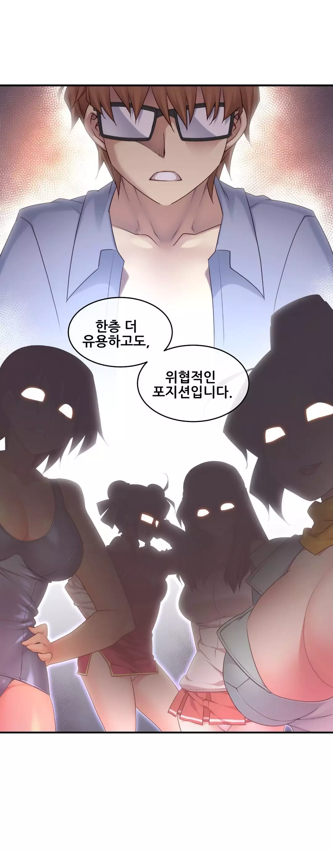 Master in My Dreams Ch.90-117