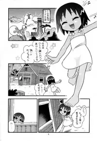 (C60) [Momo no Tsubomi (Various)] Eru Eru 15 (Various)