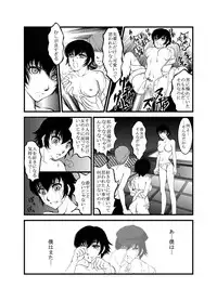 [yaya] Make up Shadow (Persona 4)