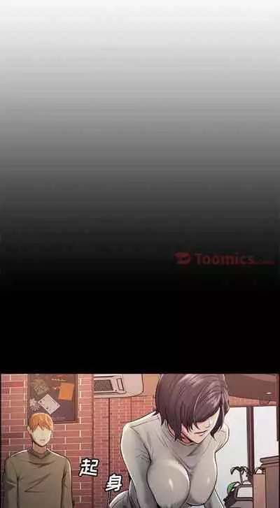 岳母家的刺激生活 1-50