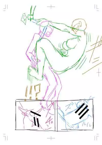 Yatte Minakerya Wakaranai