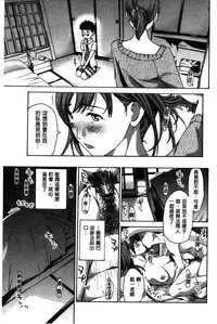 [Asagi Ryu] Onee-san to Aishiacchaou! - Let's Love with Your Sister | 來和大姊姊愛來愛去搞個不停! [Chinese]