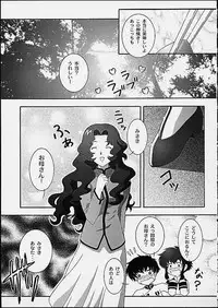 (C61) [Studio Wallaby (Takana Yu-ki)] Secret File Next 3 (Angelic Layer)