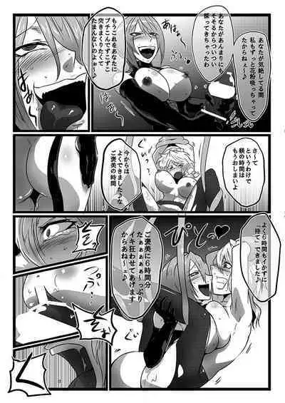 SAKUYA MAID in HEAVEN/ALL IN 1