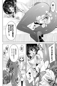 [Sid Alice] Kisstomo