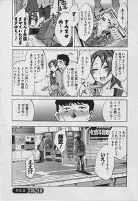 [Emua] Offline Game Vol.1