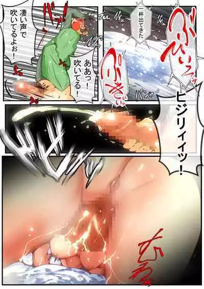 Jin-kun wa Ai Yome o Netorasetai