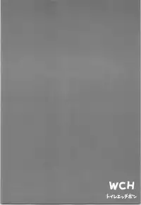 WCH
