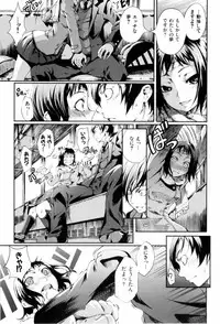 [Maybe] Mankai Otome